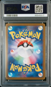 2022 Pokemon Japanese Sword & Shield Univ Giratina VSTAR #261 Ultra Rare PSA 10